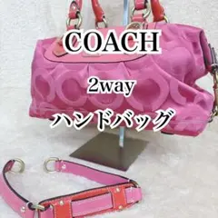 【希少カラー】COACH コーチ シグネチャー 2way ショルダー Y2K