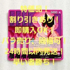特価品 フォクシー L リーダー 4枚 紫 500年後の未来