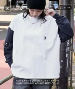 U.S. POLO ASSN. ワンポイント刺繍 長袖シャツ ロンT