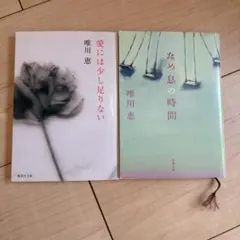 jan_kasuteira7様 リクエスト 3点 まとめ商品