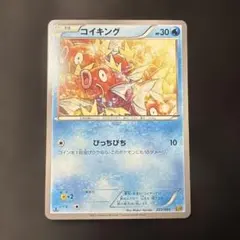 コイキング BW コンセプトパック「EXバトルブースト」 ミラー 022/093