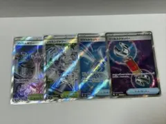ゆ*ゆ様 ポケモンカード トレーナーズ まとめ売り