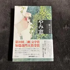 コタマ様 リクエスト 2点 まとめ商品