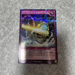 遊戯王ラッシュデュエル ラビュエル・アイヴォリー - メルカリ