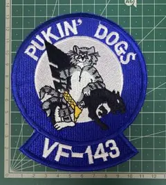 No.472 (サイズ大) PUKIN’ DOGS VF-143