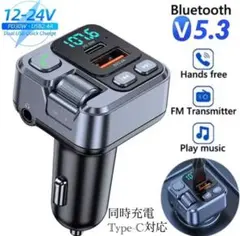 Bluetooth 5.3 FMトランスミッター 充電器　充電　音楽再生