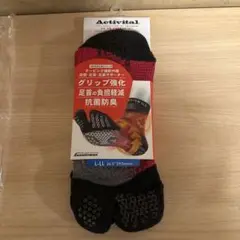 アクティバイタルソックス　黒　26〜29センチ L〜LL