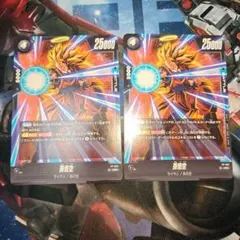 2026年最新】孫悟空 プロモ フュージョンワールドの人気アイテム