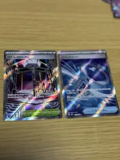 【SR等まとめ売り】メガシビルドンex メガズルズキンMA ハイパーボール×2枚