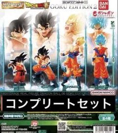 美品】HGドラゴンボール01 GOKU EDITION 4種類コンプセット - メルカリ