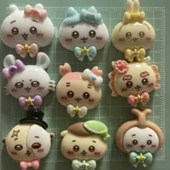 まじかるちいかわデコパーツ9個セット