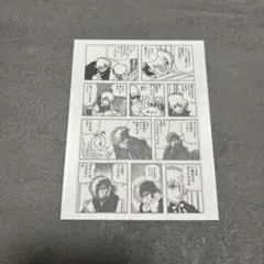 ブラックジャック シール