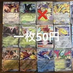 2026年最新】333円ポケカの人気アイテム - メルカリ