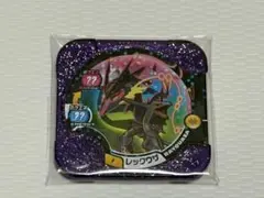 ポケモントレッタ 黒いレックウザ トロフィー