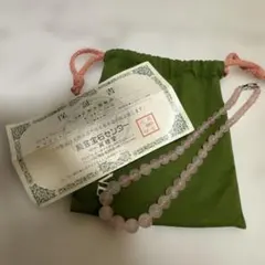 美品 白水晶　ネックレス 英雅堂のサムネイル