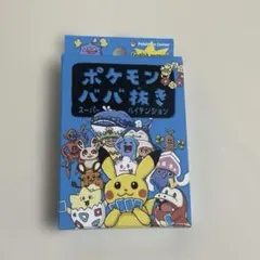 2026年最新】ババ抜きの人気アイテム - メルカリ