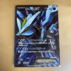 ブラックキュレムEX R BW6 フリーズボルト 045/059 - メルカリ