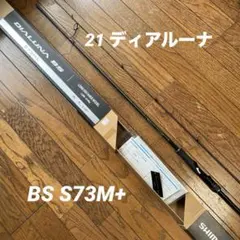 2026年最新】ジャンク折れ竿の人気アイテム - メルカリ