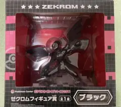 2026年最新】一番くじ ゼクロムの人気アイテム - メルカリ