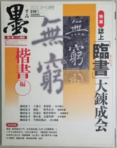 Item thumbnail for item c2e9ae42-ab69-48a8-bd07-d86927025380