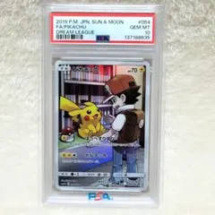 2026年最新】ピカチュウchr psa10 ドリームリーグの人気アイテム