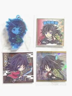 鬼滅の刃　冨岡義勇グッズ