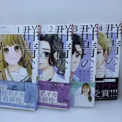2026年最新】椎名チカの人気アイテム - メルカリ
