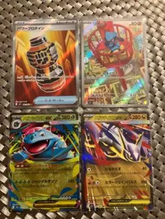 2025年最新】メガラティオスexの人気アイテム - メルカリ