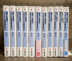 青春ブタ野郎 文学・小説
