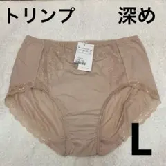 トリンプショーツL
