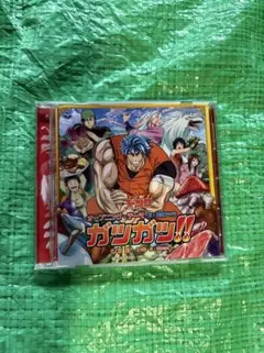 ガツガツ!! /トリコ オープニング・テーマ 串田あきら CD - メルカリ