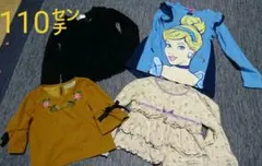 (1095)110センチ☆ロンT☆４枚セット