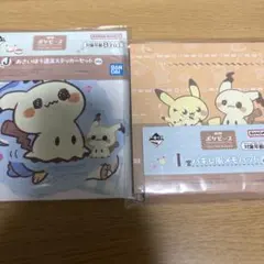 ポケピース　一番くじ　ステッカーセット　メモパッド　ミミッキュ　ポッチャマ