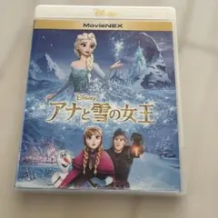2026年最新】アナと雪の女王2 movienex('19米)の人気アイテム - メルカリ