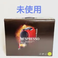 NESPRESSOイニッシア◇未使用カプセル式コーヒーメーカーレッド
