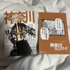 2026年最新】黒川イザナ ポストカードの人気アイテム - メルカリ