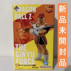 2026年最新】一番くじ ギニュー特戦隊の人気アイテム - メルカリ