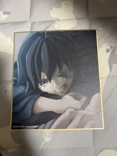 鬼滅の刃 全集中展 複製 ミニ色紙 冨岡義勇