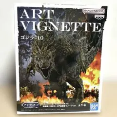 ART VIGNETTE ゴジラ-1.0 フィギュア　新品未開封