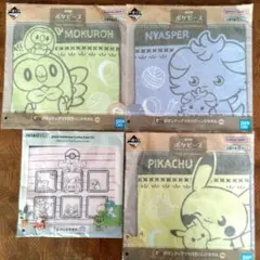 【未開封】ポケピース 一番くじ ハンドタオル 4枚セット ボタンアップリケ3枚他