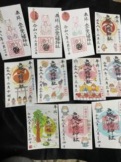 観音寺 五大明王 御朱印 5枚セット 津島市 - メルカリ