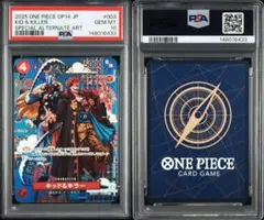 2026年最新】キッド sp psa10の人気アイテム - メルカリ