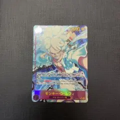 モンキー・D・ルフィ シークレット パラレル ワンピースカード