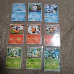 ポケカ　ポケットモンスターブラック・ホワイト　御三家