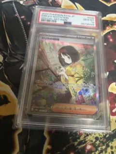 2026年最新】エリカの招待 sar psa10の人気アイテム - メルカリ