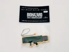 キーホルダー vol.2 2点まとめ売り