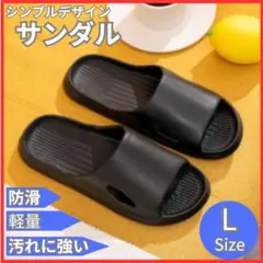 サンダル ブラック スリッパ 軽量 黒 防水 26 27 ちょい履き スリッポン