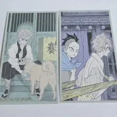不死川実弥　玄弥　メモリアルコレクション　鬼滅の刃　カード　ジャンプフェスタ