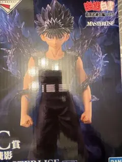 一番くじ　幽☆遊☆白書 MASTERLISE vol.3 フィギュア