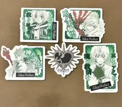 アレンステッカーコンプセット